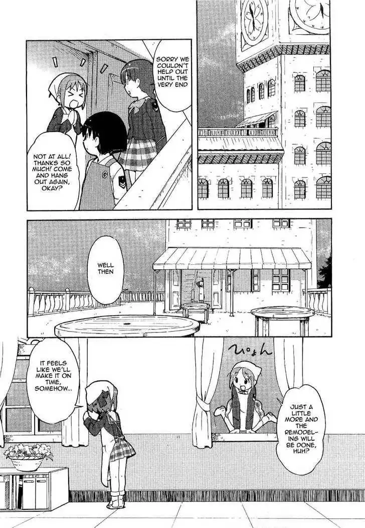 Manabi Straight! Chapter 6 11